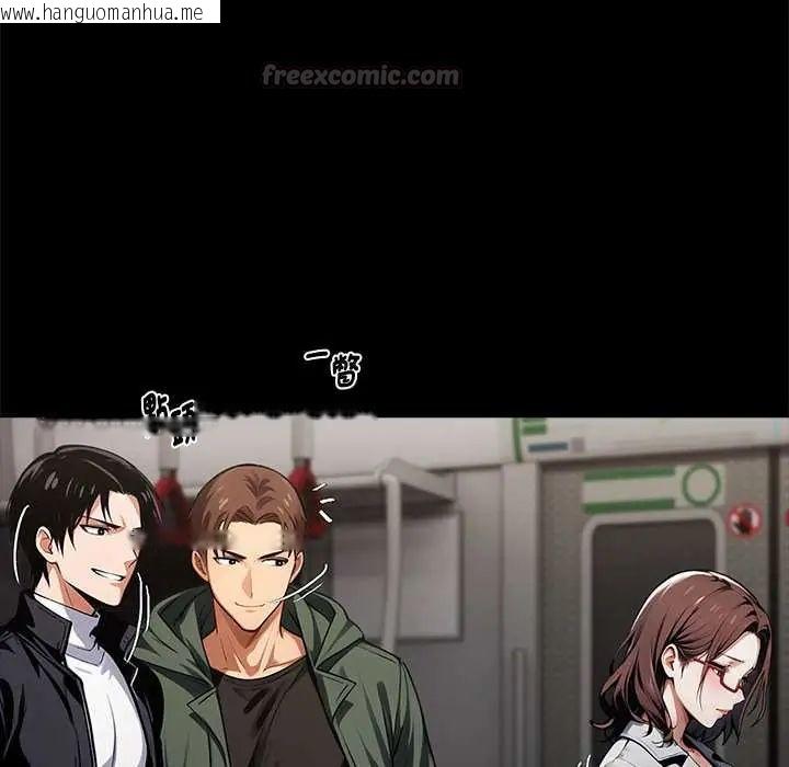 韩国漫画黑道X上班族/我身体里的那个家伙韩漫_黑道X上班族/我身体里的那个家伙-第72话在线免费阅读-韩国漫画-第150张图片
