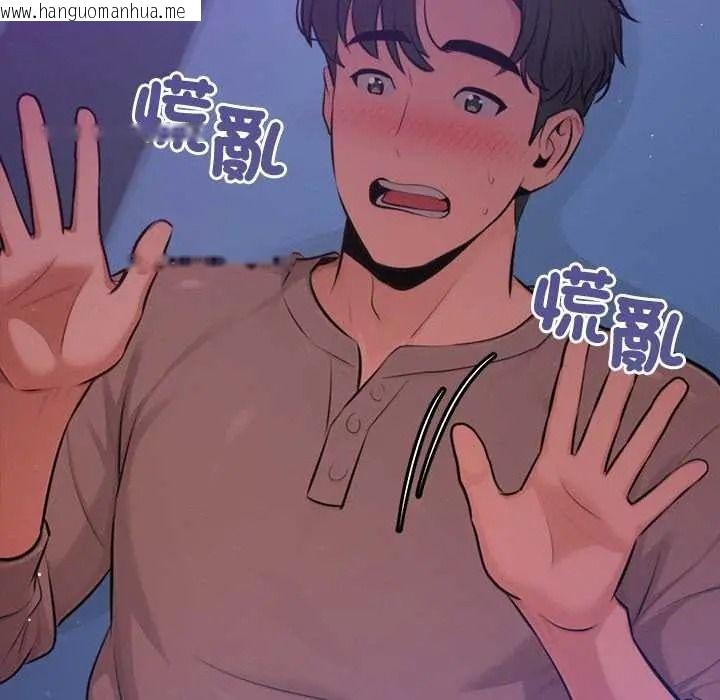 韩国漫画不只是朋友韩漫_不只是朋友-第28话在线免费阅读-韩国漫画-第77张图片