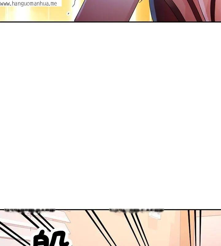 韩国漫画特别课程韩漫_特别课程-第27话在线免费阅读-韩国漫画-第34张图片