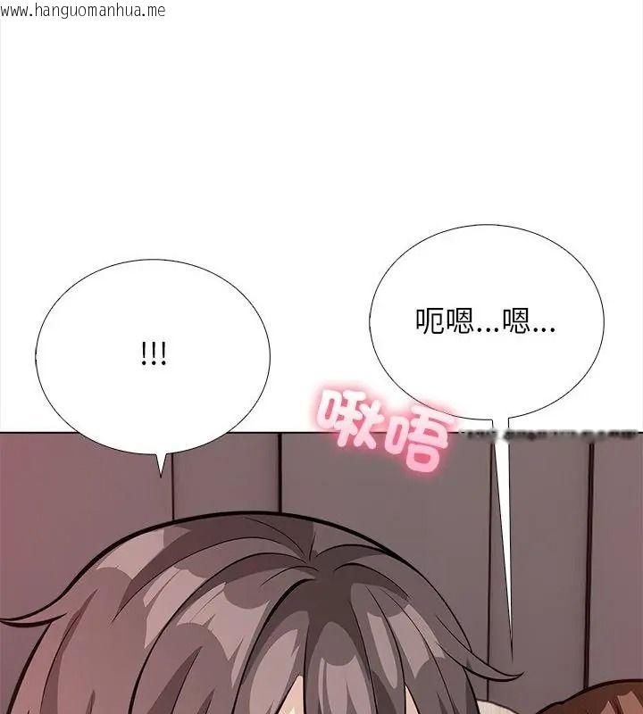 韩国漫画与爸爸的情妇共处一室韩漫_与爸爸的情妇共处一室-第15话在线免费阅读-韩国漫画-第94张图片