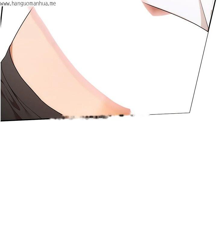 韩国漫画逆转食物链韩漫_逆转食物链-第6话-今天你想吃哪个洞?在线免费阅读-韩国漫画-第128张图片