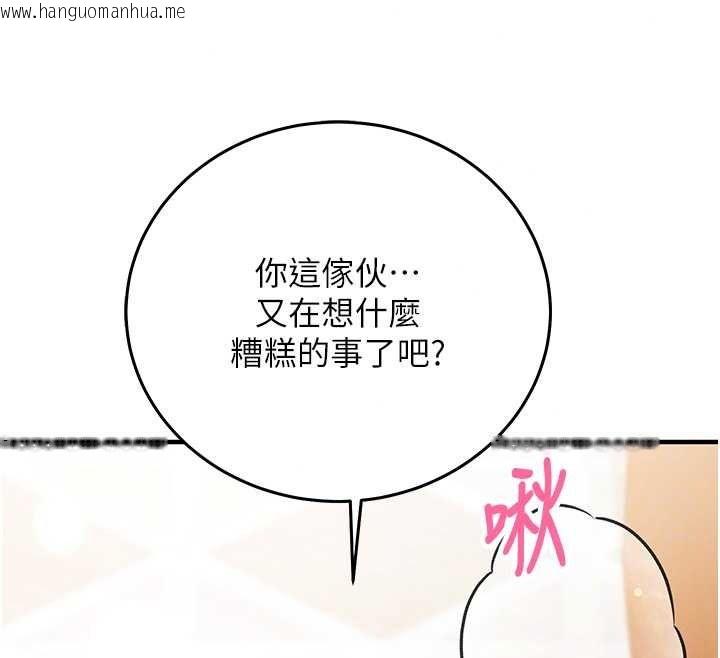 韩国漫画催眠偷心计韩漫_催眠偷心计-第30话-在员工休息室坏坏在线免费阅读-韩国漫画-第220张图片