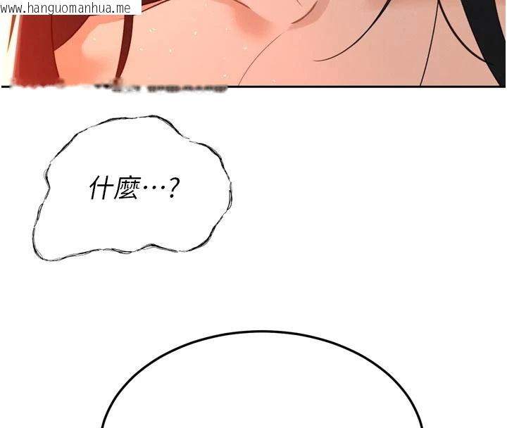 韩国漫画暴君会长的娇媳们韩漫_暴君会长的娇媳们-第52话-老婆被其他男人征服…在线免费阅读-韩国漫画-第8张图片