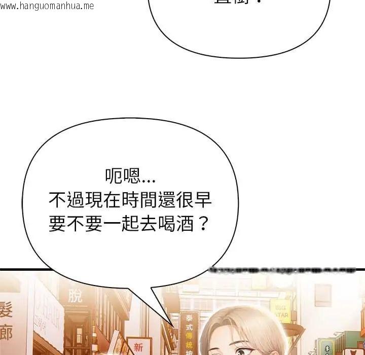 韩国漫画和正妹们的语言交换韩漫_和正妹们的语言交换-第6话在线免费阅读-韩国漫画-第81张图片
