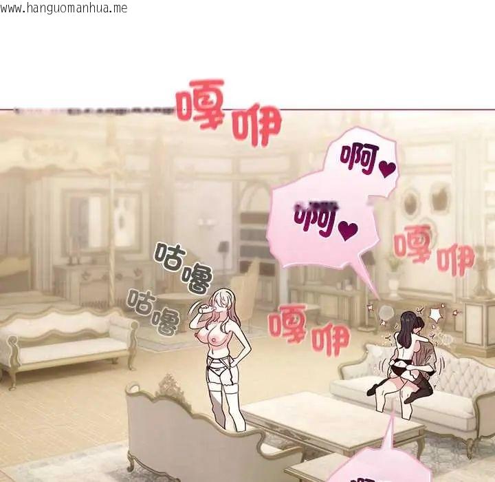 韩国漫画配角的生存任务韩漫_配角的生存任务-第76话在线免费阅读-韩国漫画-第67张图片