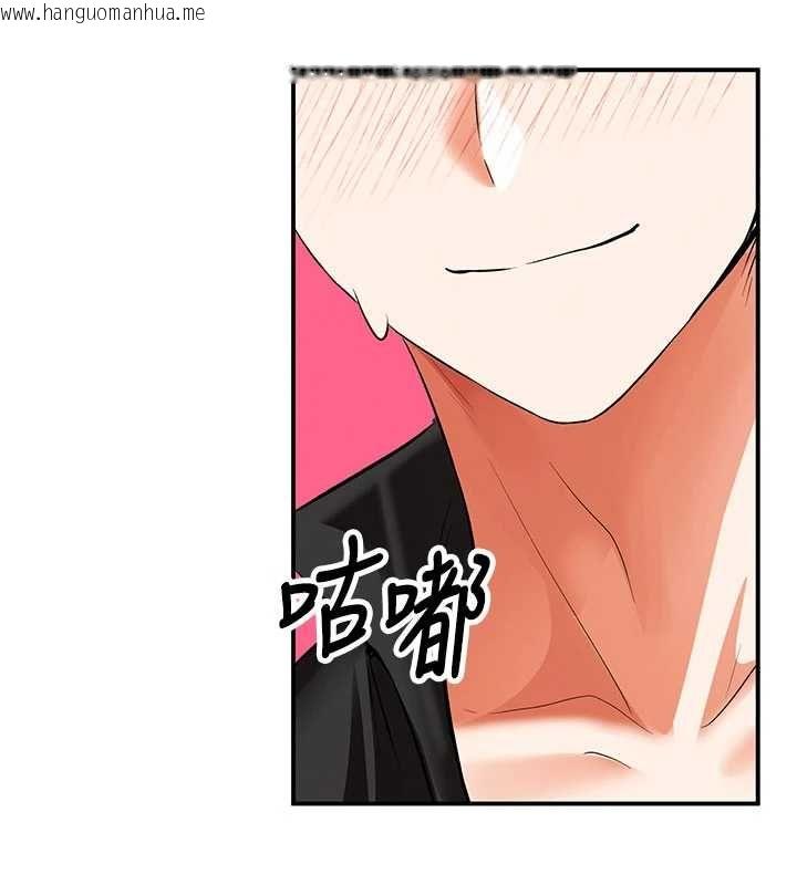 韩国漫画撩欲按摩师韩漫_撩欲按摩师-第19话-我们那晚很火热吗?在线免费阅读-韩国漫画-第80张图片