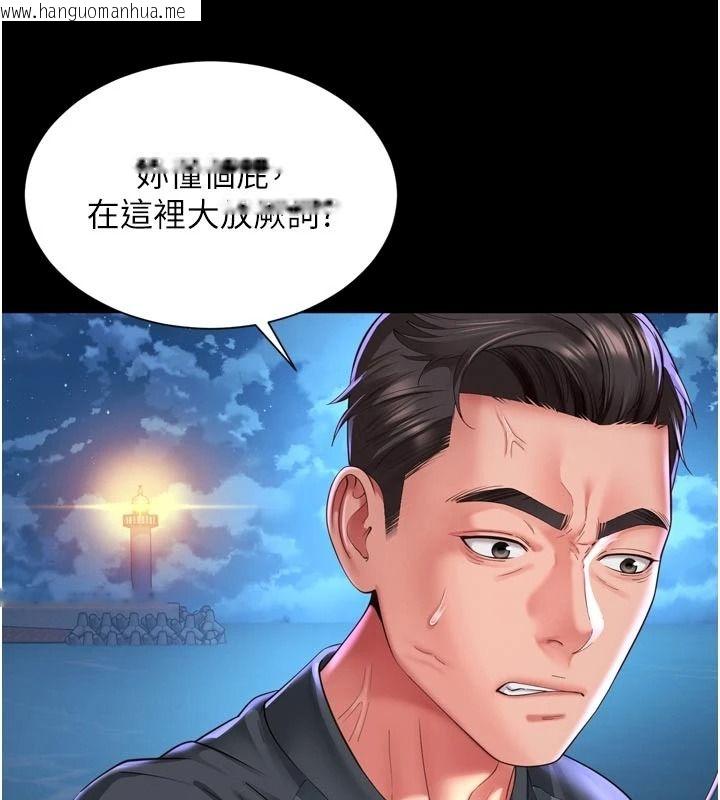 韩国漫画越线咨询韩漫_越线咨询-第36话-妳只要「动口」就行在线免费阅读-韩国漫画-第39张图片