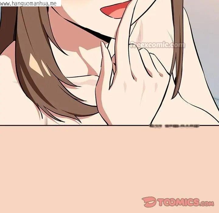 韩国漫画下班后的例行恋爱/下班后的秘密关系韩漫_下班后的例行恋爱/下班后的秘密关系-第120话在线免费阅读-韩国漫画-第15张图片