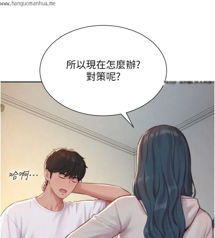 韩国漫画一发致富韩漫_一发致富-第6话-我吃的是处女鲍鲍?!在线免费阅读-韩国漫画-第51张图片