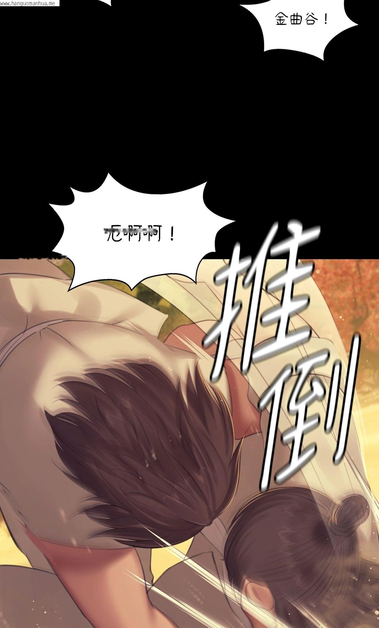 韩国漫画小姐韩漫_小姐-第145话在线免费阅读-韩国漫画-第12张图片