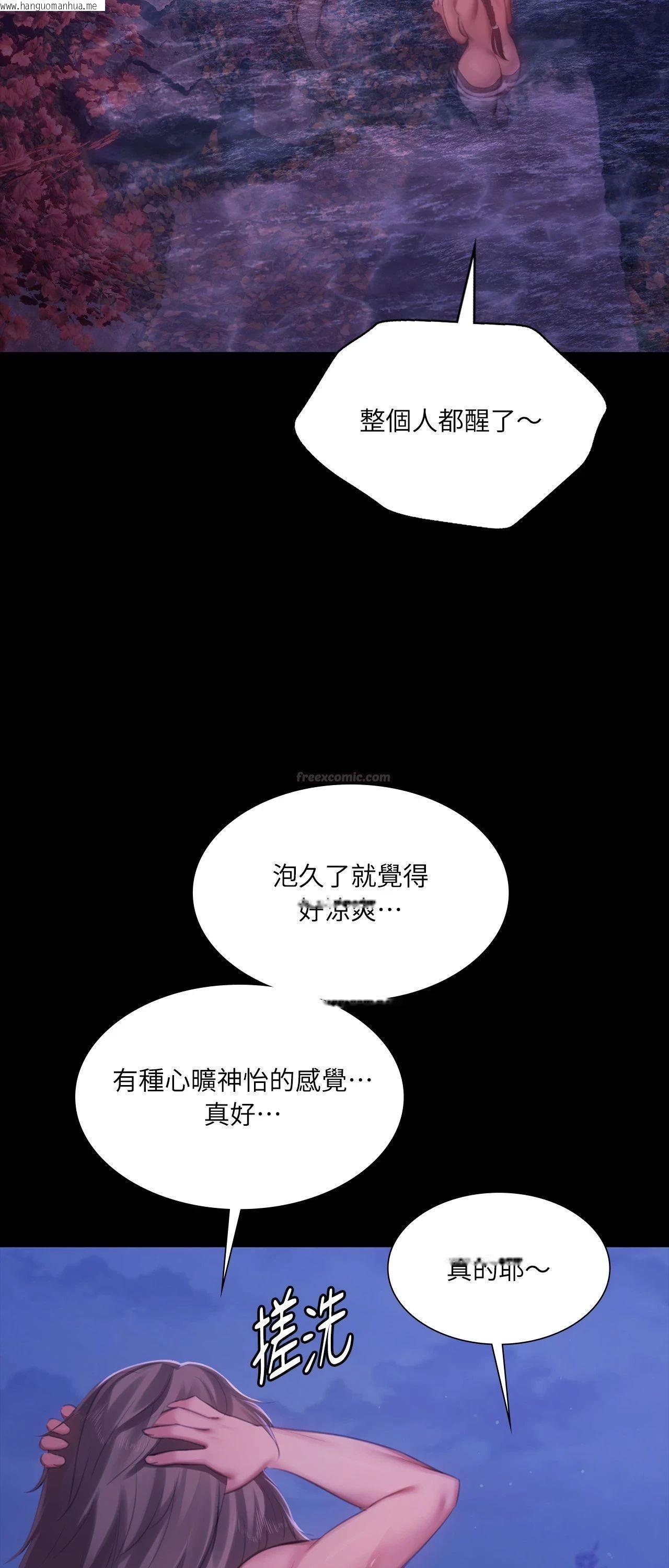 韩国漫画小姐韩漫_小姐-第158话在线免费阅读-韩国漫画-第43张图片