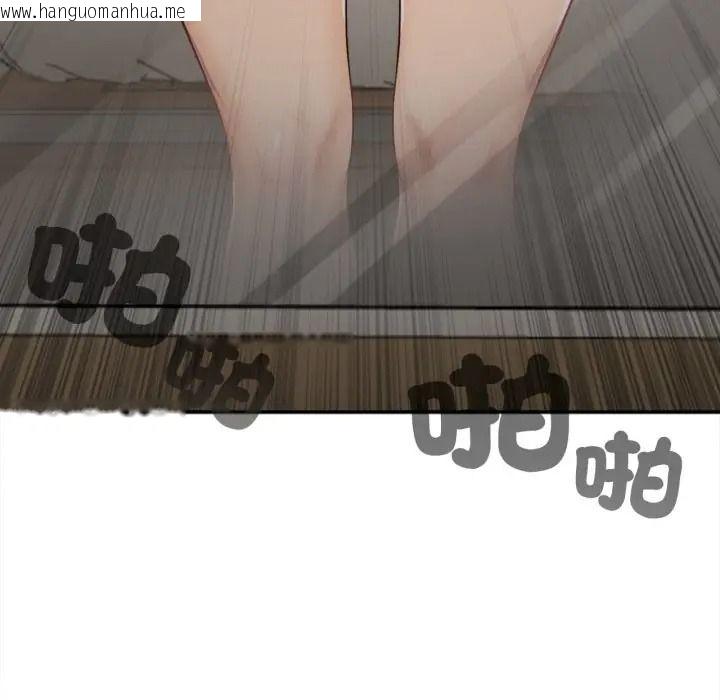 韩国漫画无限轮回的一天韩漫_无限轮回的一天-第23话在线免费阅读-韩国漫画-第13张图片