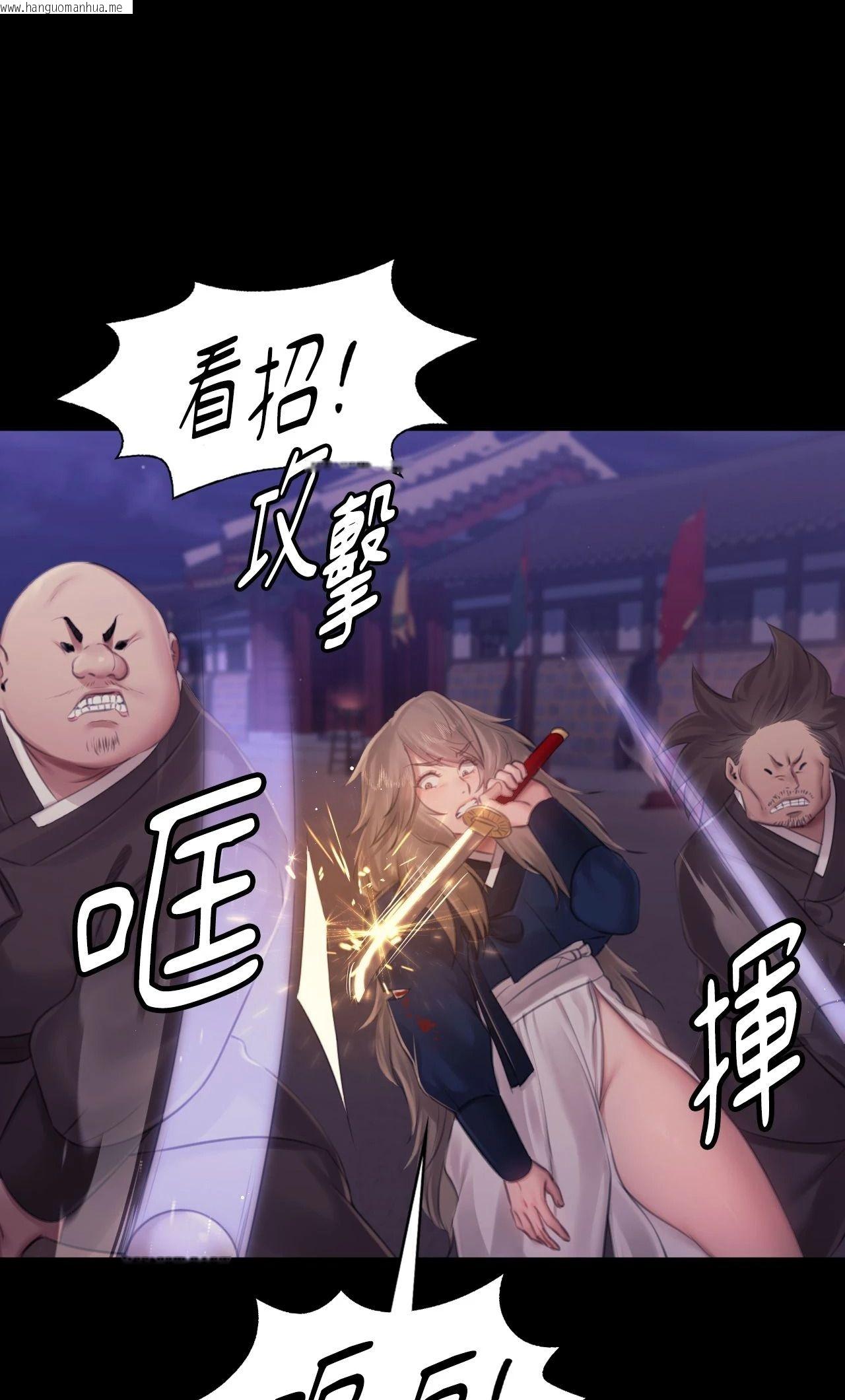 韩国漫画小姐韩漫_小姐-第131话在线免费阅读-韩国漫画-第32张图片