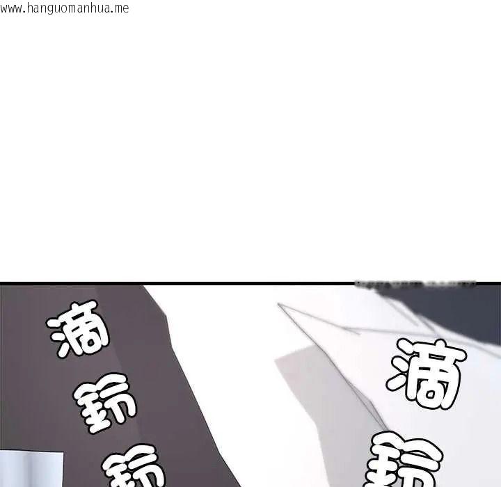 韩国漫画学姐的秘密特训韩漫_学姐的秘密特训-第4话在线免费阅读-韩国漫画-第23张图片