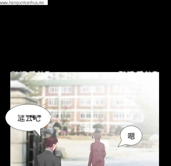韩国漫画熟男第二春韩漫_熟男第二春-第20话在线免费阅读-韩国漫画-第12张图片