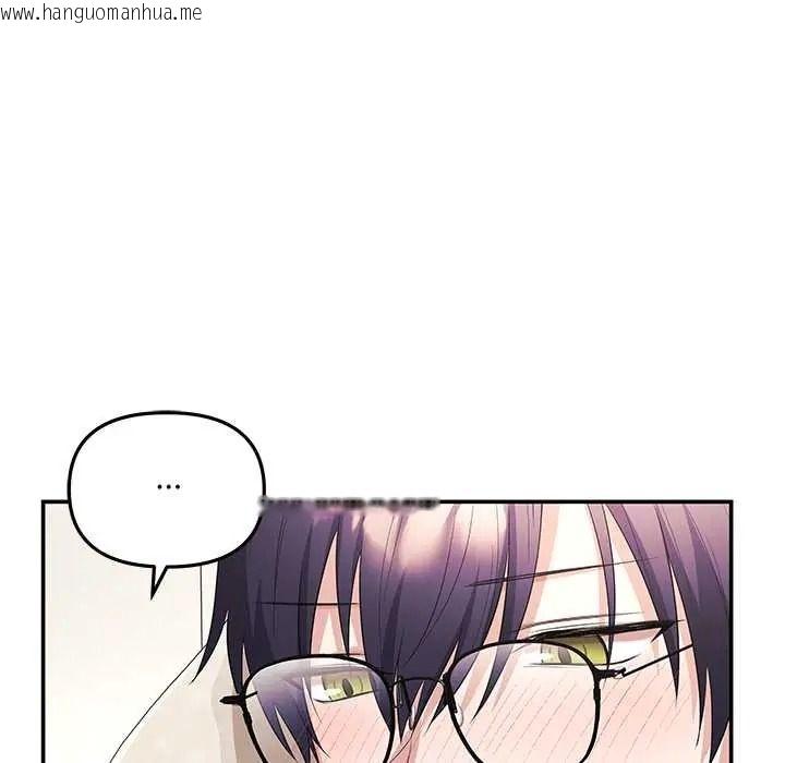 韩国漫画立志当VJ的娇妻韩漫_立志当VJ的娇妻-第4话在线免费阅读-韩国漫画-第31张图片