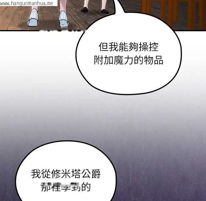 韩国漫画异世界骑士团长韩漫_异世界骑士团长-第81话在线免费阅读-韩国漫画-第50张图片