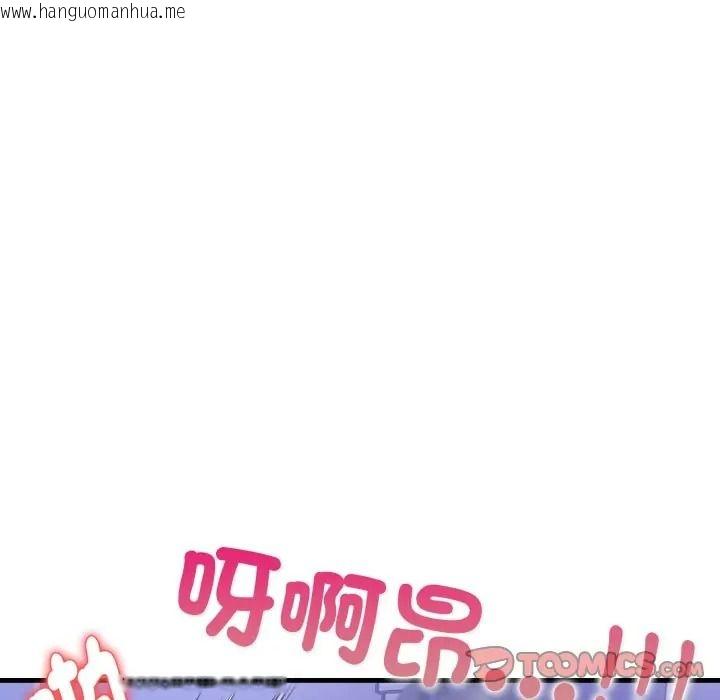 韩国漫画迟来的叛逆韩漫_迟来的叛逆-第17话在线免费阅读-韩国漫画-第57张图片