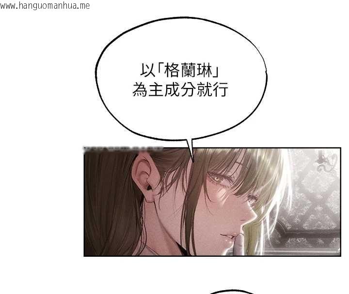 韩国漫画人妻猎人韩漫_人妻猎人-第131话-新型浓「欲」迷奸药在线免费阅读-韩国漫画-第32张图片