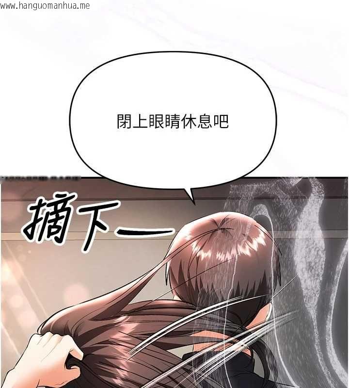 韩国漫画撩欲按摩师韩漫_撩欲按摩师-第19话-我们那晚很火热吗?在线免费阅读-韩国漫画-第21张图片
