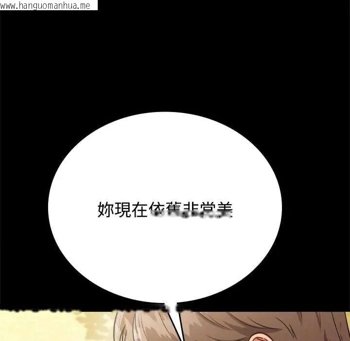 韩国漫画不一样的甜点韩漫_不一样的甜点-第15话在线免费阅读-韩国漫画-第5张图片