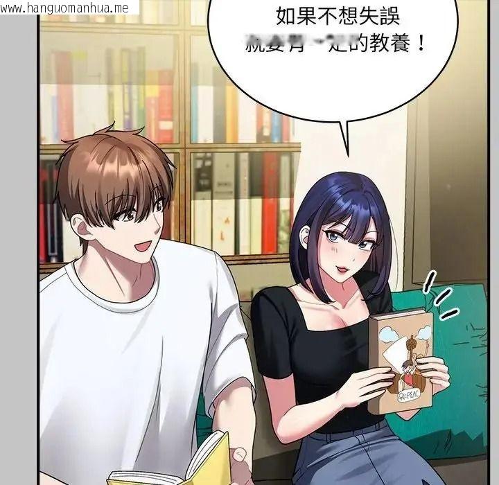 韩国漫画唬烂也没关系韩漫_唬烂也没关系-第3话在线免费阅读-韩国漫画-第99张图片