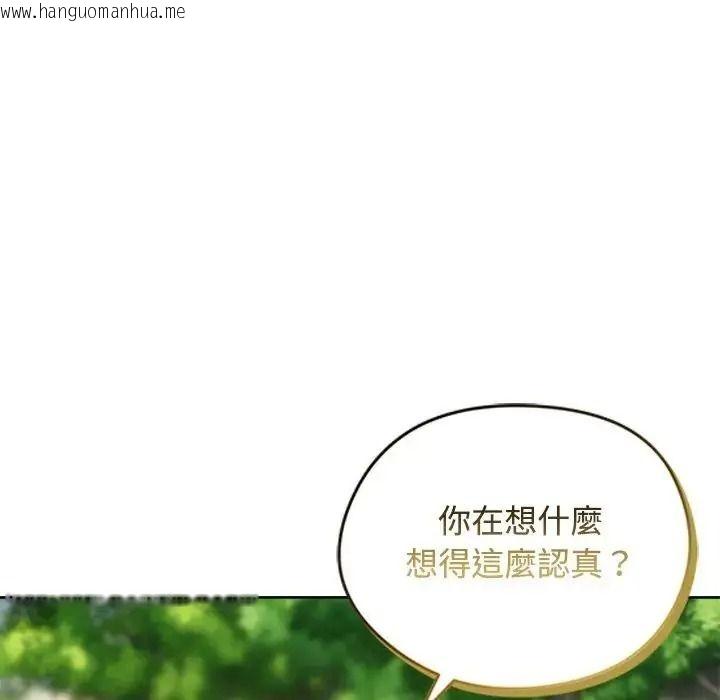 韩国漫画老婆卷款潜逃后韩漫_老婆卷款潜逃后-第73话在线免费阅读-韩国漫画-第69张图片