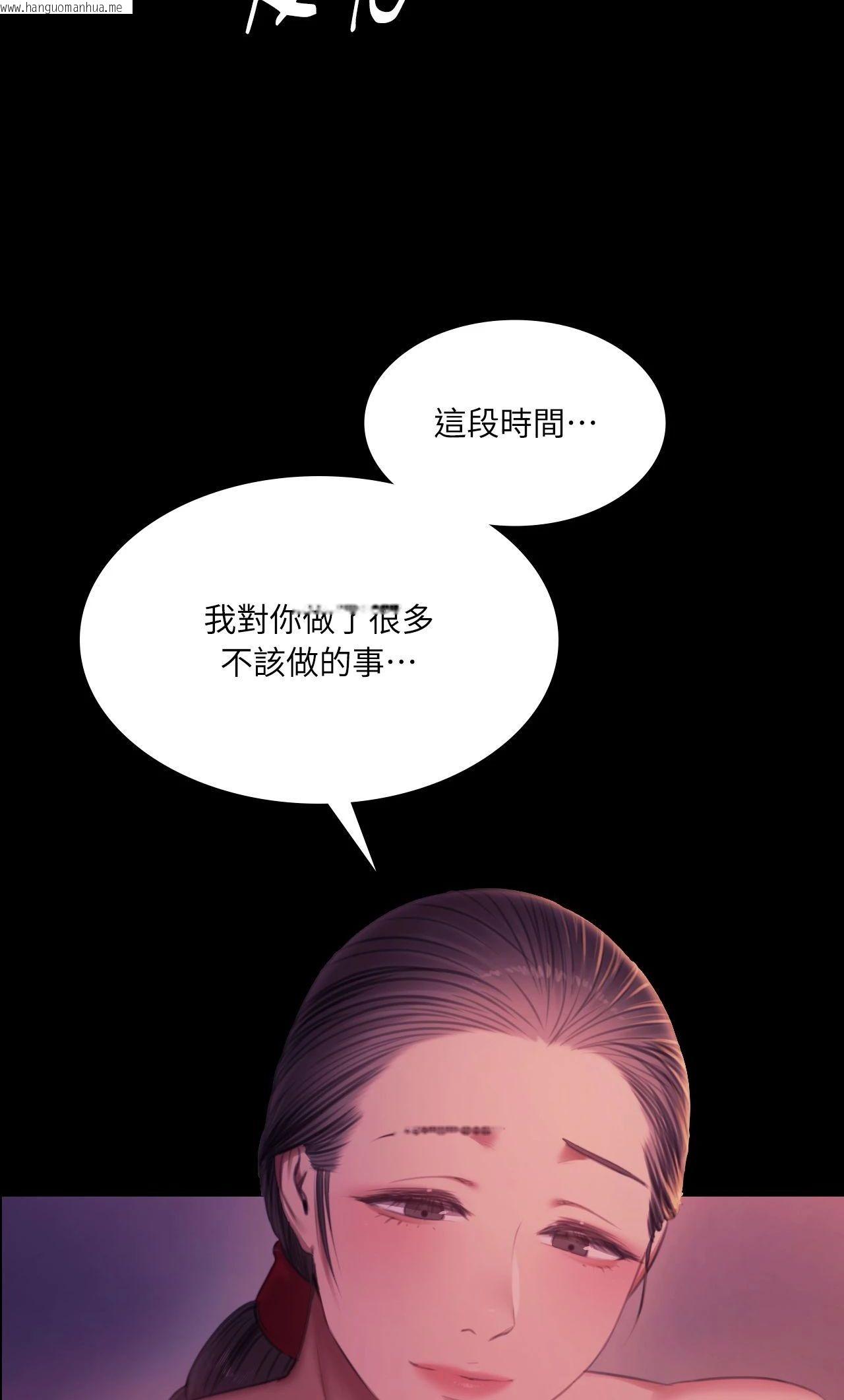 韩国漫画小姐韩漫_小姐-第153话在线免费阅读-韩国漫画-第48张图片