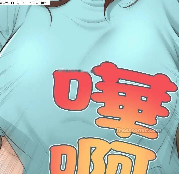 韩国漫画无限轮回的一天韩漫_无限轮回的一天-第23话在线免费阅读-韩国漫画-第105张图片