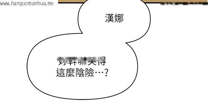 韩国漫画报告女班长:一根突起韩漫_报告女班长:一根突起-第66话-新兵的计划在线免费阅读-韩国漫画-第112张图片