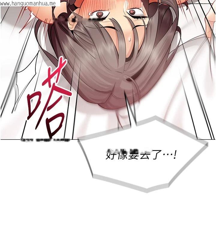 韩国漫画女同事太犯规韩漫_女同事太犯规-第41话-你要和我交往吗…?在线免费阅读-韩国漫画-第49张图片