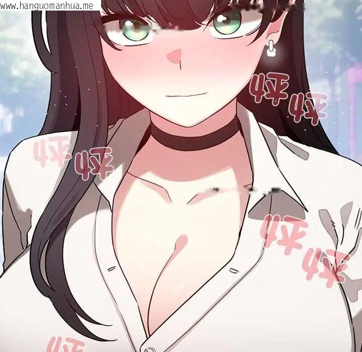 韩国漫画配角的生存任务韩漫_配角的生存任务-第79话在线免费阅读-韩国漫画-第79张图片