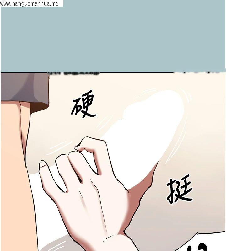 韩国漫画不要恋爱要打砲韩漫_不要恋爱要打砲-第56话-室长没有选择权在线免费阅读-韩国漫画-第65张图片