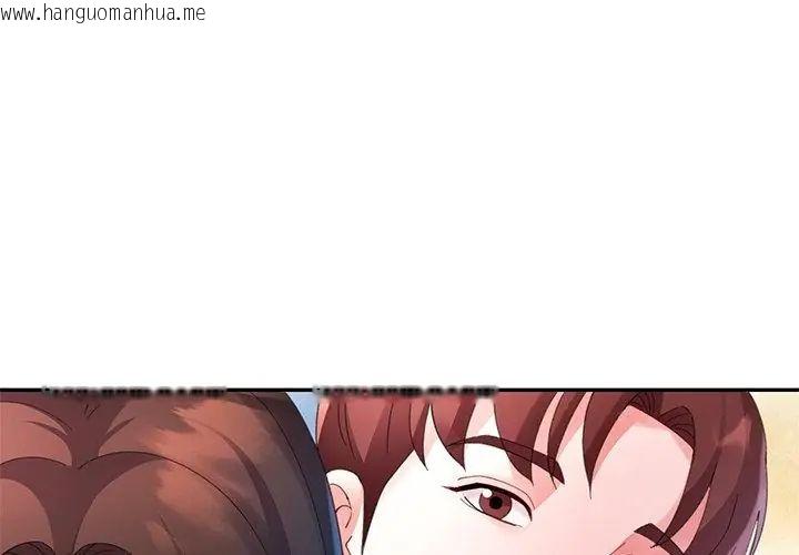 韩国漫画特别课程韩漫_特别课程-第26话在线免费阅读-韩国漫画-第17张图片