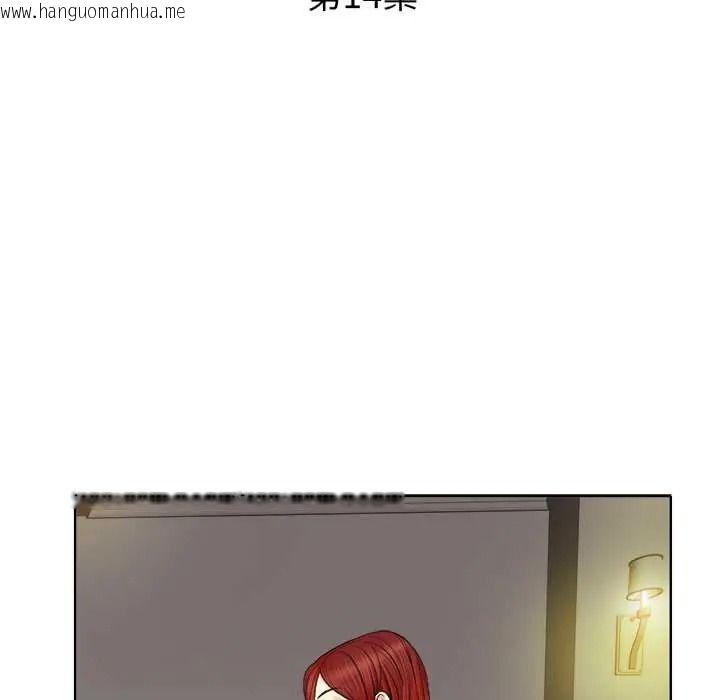 韩国漫画小心不要爱上你韩漫_小心不要爱上你-第14话在线免费阅读-韩国漫画-第11张图片