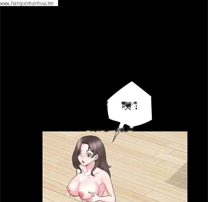 韩国漫画窥探未来的代价韩漫_窥探未来的代价-第4话在线免费阅读-韩国漫画-第87张图片