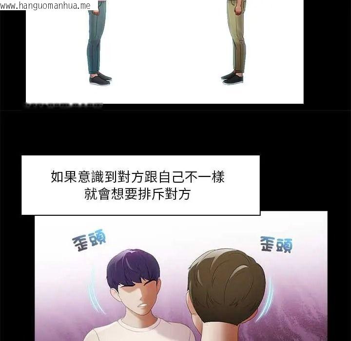 韩国漫画当时间静止后韩漫_当时间静止后-第11话在线免费阅读-韩国漫画-第49张图片