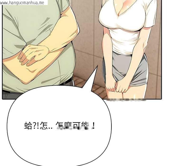 韩国漫画高薪兼职的代价韩漫_高薪兼职的代价-第8话在线免费阅读-韩国漫画-第81张图片