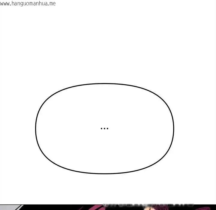 韩国漫画缺德邻居难相处韩漫_缺德邻居难相处-第96话在线免费阅读-韩国漫画-第158张图片