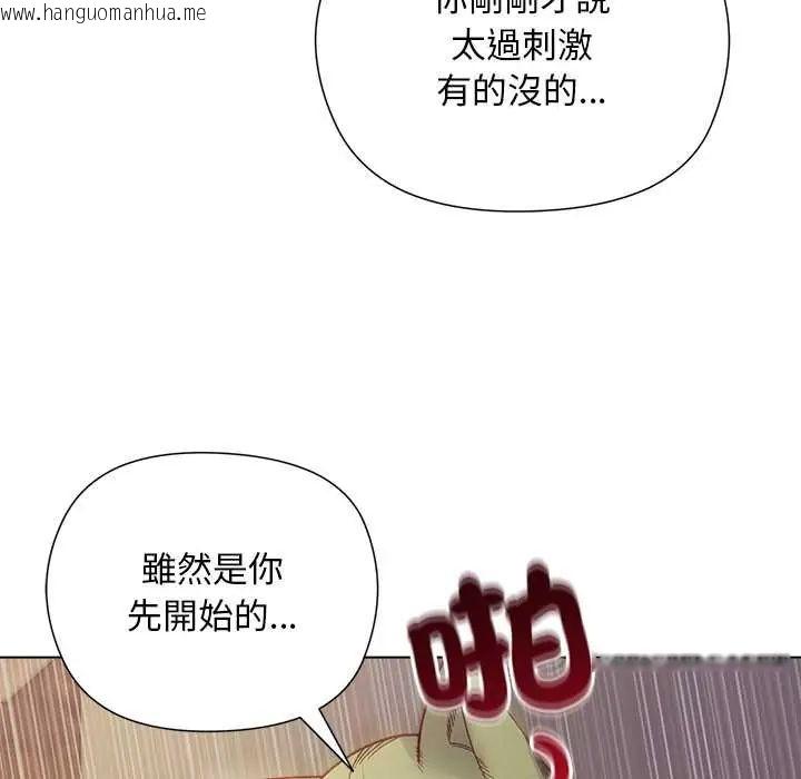 韩国漫画小姐由我来守护韩漫_小姐由我来守护-第33话在线免费阅读-韩国漫画-第73张图片