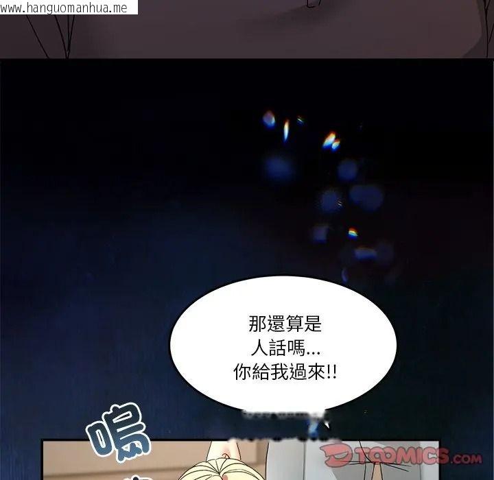 韩国漫画男人止步韩漫_男人止步-第69话在线免费阅读-韩国漫画-第52张图片