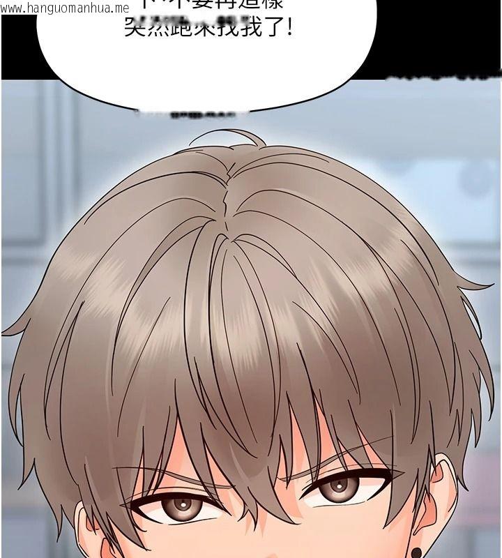 韩国漫画幼惑韩漫_幼惑-第43话-终于轮到我上场在线免费阅读-韩国漫画-第9张图片