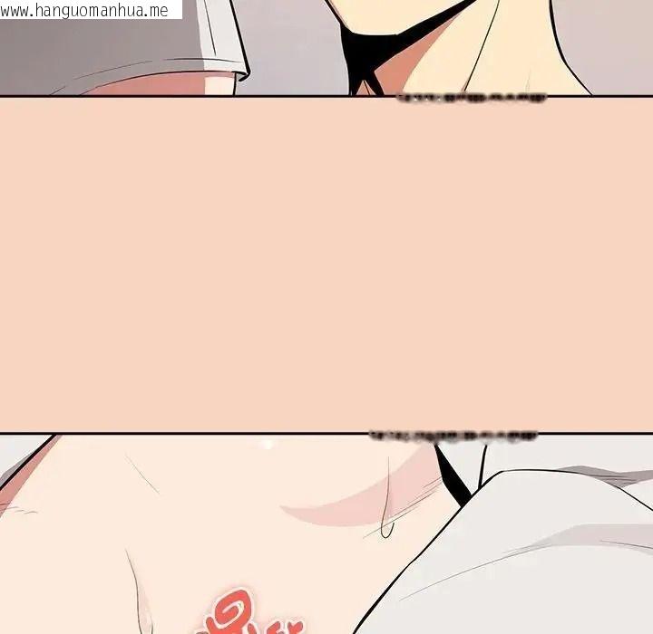 韩国漫画下班后的例行恋爱/下班后的秘密关系韩漫_下班后的例行恋爱/下班后的秘密关系-第120话在线免费阅读-韩国漫画-第114张图片