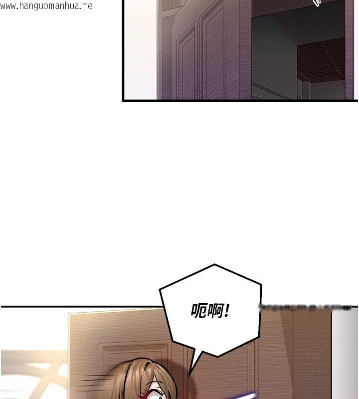 韩国漫画这一世我要开后宫韩漫_这一世我要开后宫-第19话-在蕾依危险期疯狂炒饭在线免费阅读-韩国漫画-第38张图片