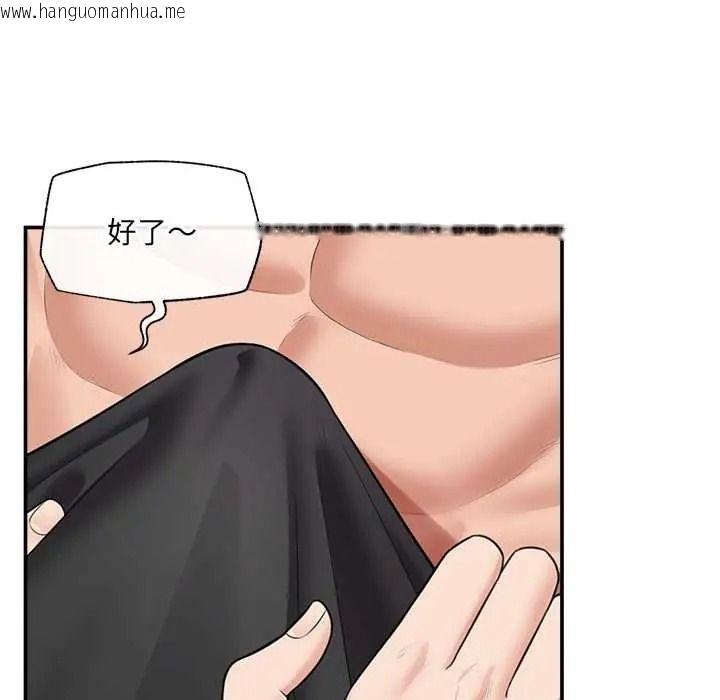 韩国漫画催眠手机韩漫_催眠手机-第84话在线免费阅读-韩国漫画-第108张图片