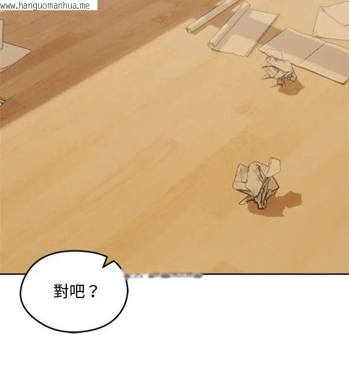 韩国漫画老婆卷款潜逃后韩漫_老婆卷款潜逃后-第74话在线免费阅读-韩国漫画-第154张图片