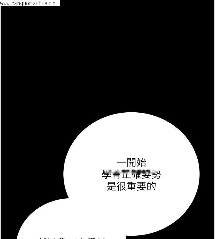 韩国漫画借妻条约韩漫_借妻条约-第61话-上健身房运动的乔俐在线免费阅读-韩国漫画-第101张图片