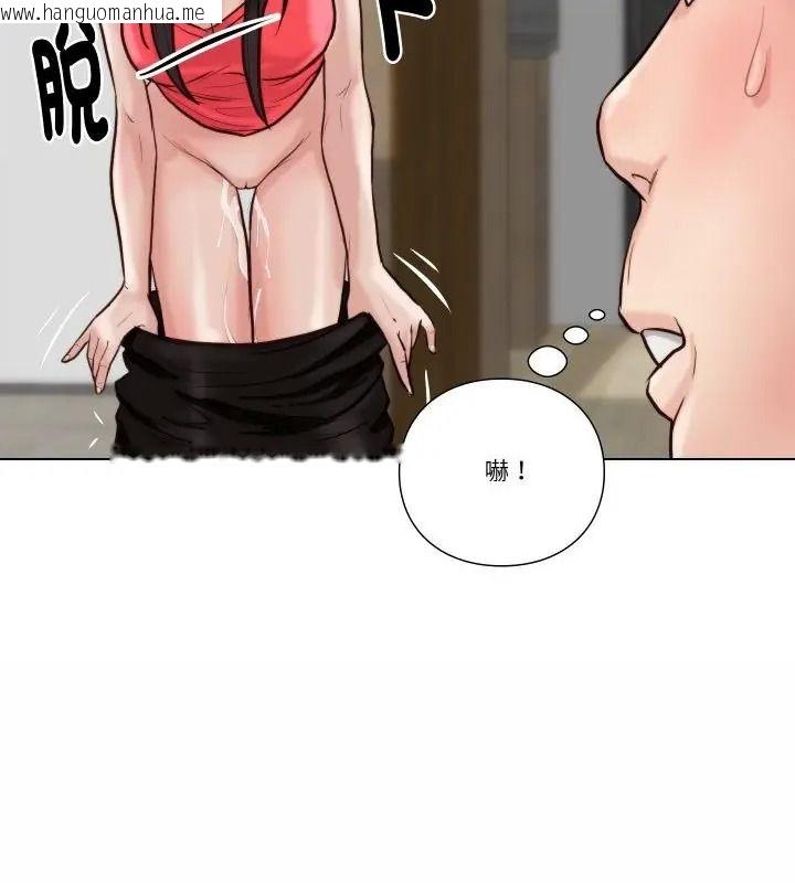 韩国漫画如果还有明天？韩漫_如果还有明天？-第24话在线免费阅读-韩国漫画-第37张图片