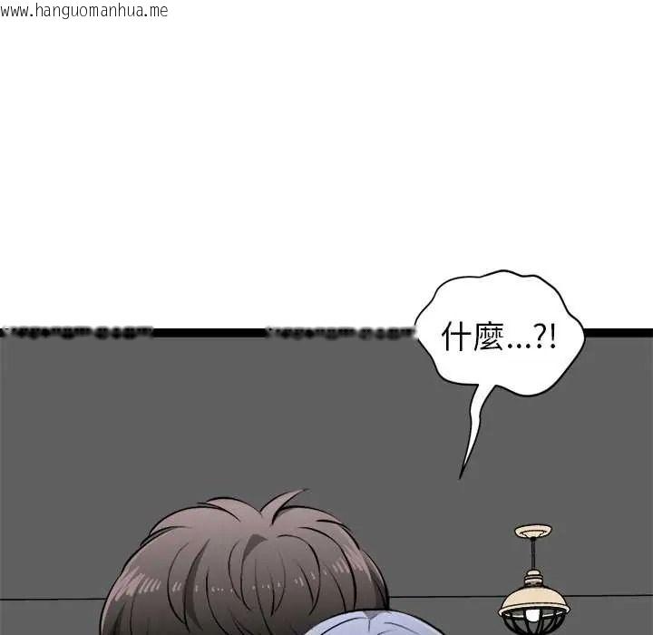 韩国漫画启动复仇系统/超真实征服游戏韩漫_启动复仇系统/超真实征服游戏-第37话在线免费阅读-韩国漫画-第136张图片