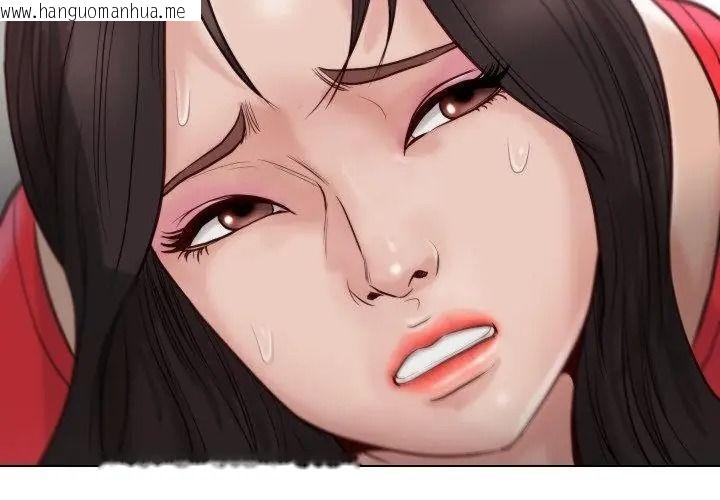韩国漫画如果还有明天？韩漫_如果还有明天？-第24话在线免费阅读-韩国漫画-第68张图片
